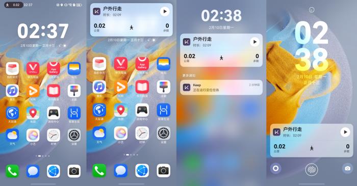 nova 14到手即享！60余款應(yīng)用支持鴻蒙實(shí)況窗，輕松get支付寶、滴滴、美團(tuán)新動(dòng)態(tài)
