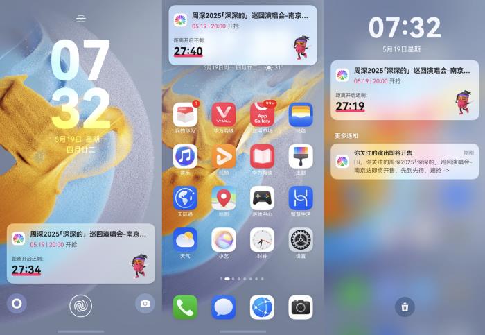 nova 14到手即享！60余款應(yīng)用支持鴻蒙實(shí)況窗，輕松get支付寶、滴滴、美團(tuán)新動(dòng)態(tài)