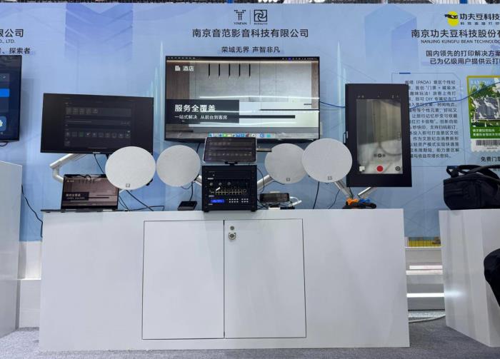 2025年深圳文博會(huì)直擊 榮域以AI技術(shù)重塑聲學(xué)體驗(yàn)