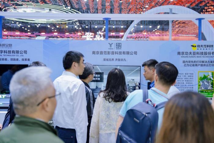 2025年深圳文博會(huì)直擊 榮域以AI技術(shù)重塑聲學(xué)體驗(yàn)