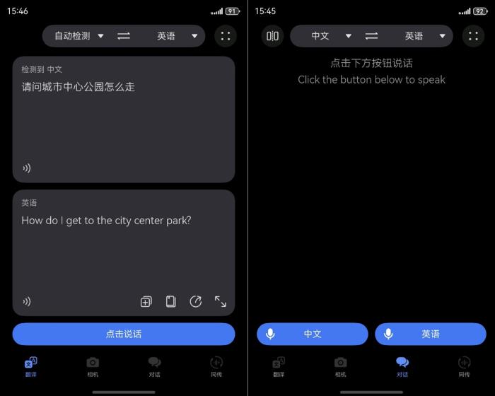 2025 ITB China: 華為天際通與馬來西亞旅游局合作，成為官方流量伙伴