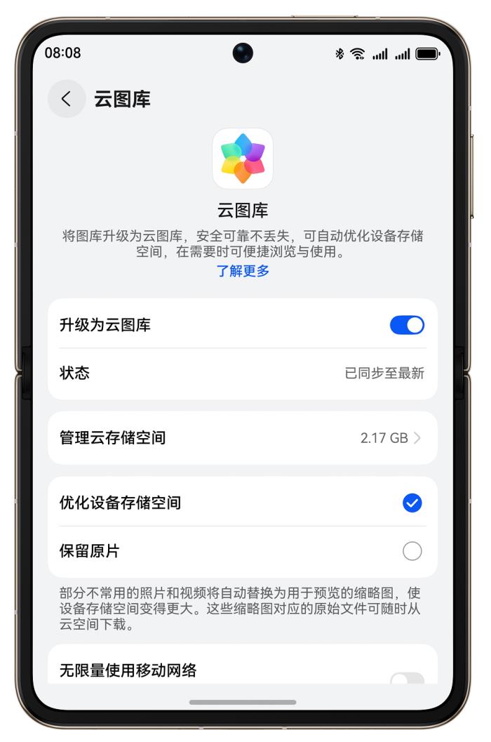 2025 ITB China: 華為天際通與馬來西亞旅游局合作，成為官方流量伙伴