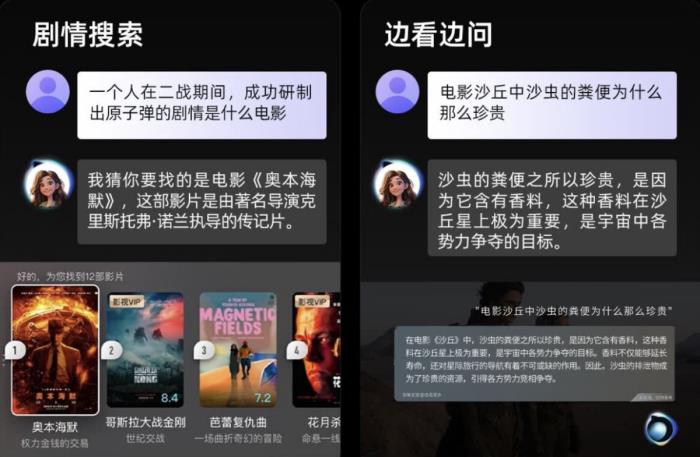 享受客廳WALL時代！選海信100吋大屏：玩轉(zhuǎn)高品質(zhì)娛樂生活