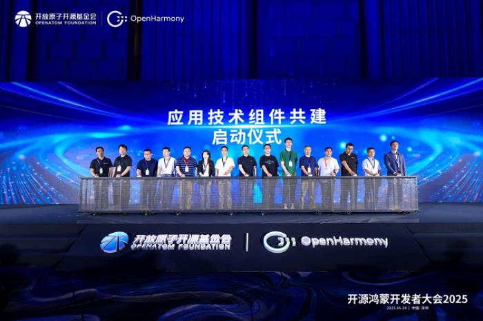 推動開源鴻蒙生態(tài)再升級！軟通動力攜子公司鴻湖萬聯(lián)深度參與2025開源鴻蒙開發(fā)者大會