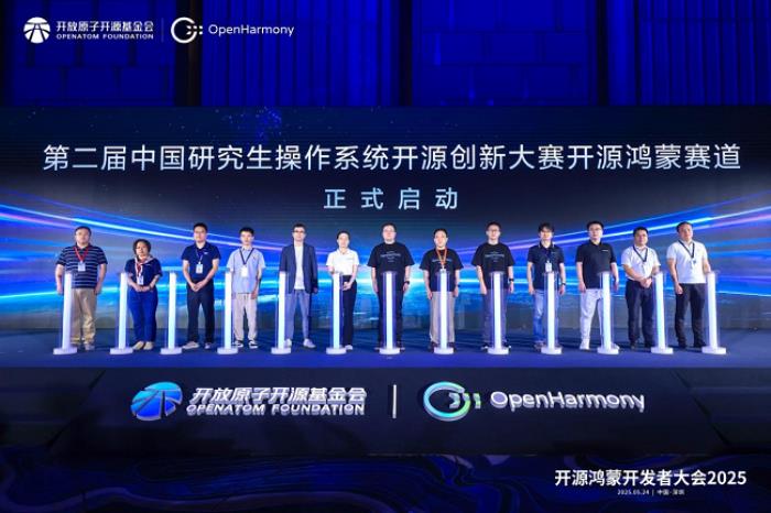 推動開源鴻蒙生態(tài)再升級！軟通動力攜子公司鴻湖萬聯(lián)深度參與2025開源鴻蒙開發(fā)者大會