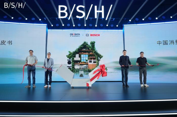 健康意識崛起，家電企業(yè)如何打造健康生活新生態(tài)？ CBNData報告