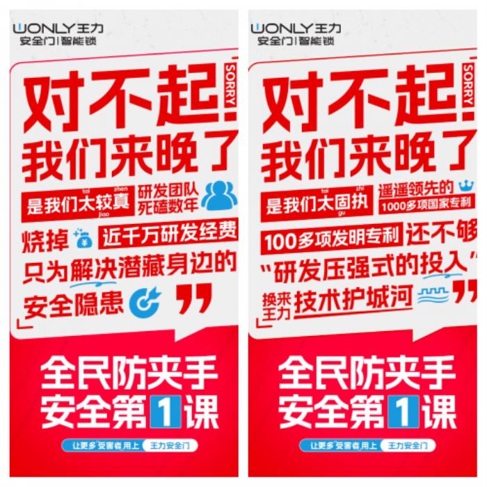 智能門鎖夾手事故頻發(fā) 你以為的小磕碰可能暗藏骨折風險