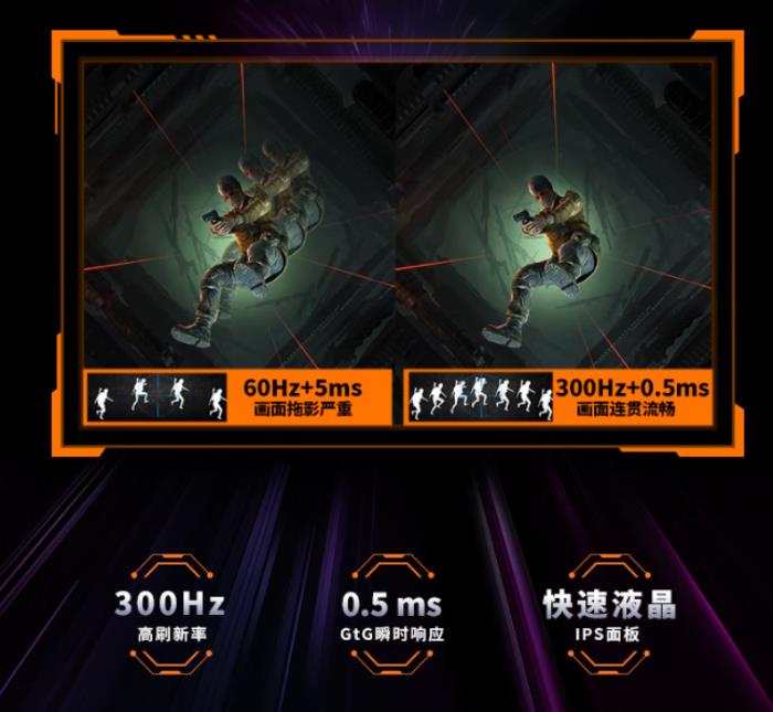 微星MAG 275QPF X30黑刃顯示器：618千元檔電競屏，300Hz+2K狂飆性能！
