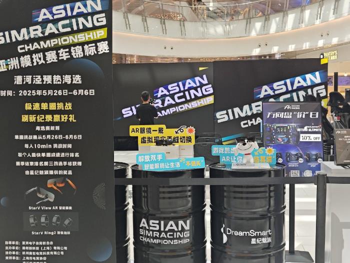 星紀(jì)魅族助力亞洲模擬賽車錦標(biāo)賽，共筑科技與速度盛宴