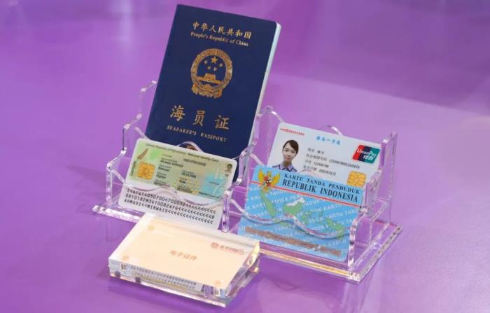 紫光同芯亮相第十九屆安全識別技術展覽會暨高峰論壇SDS 2025