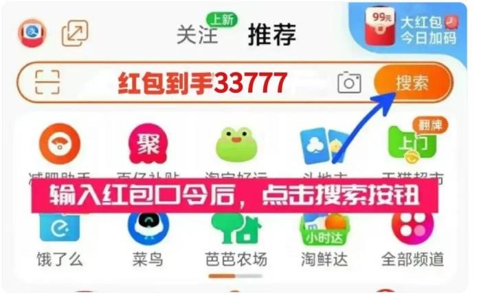 2025年618活動一般什么時候開始？京東淘寶天貓618活動選購攻略：時間表安排、滿減規(guī)則和優(yōu)惠力度大全