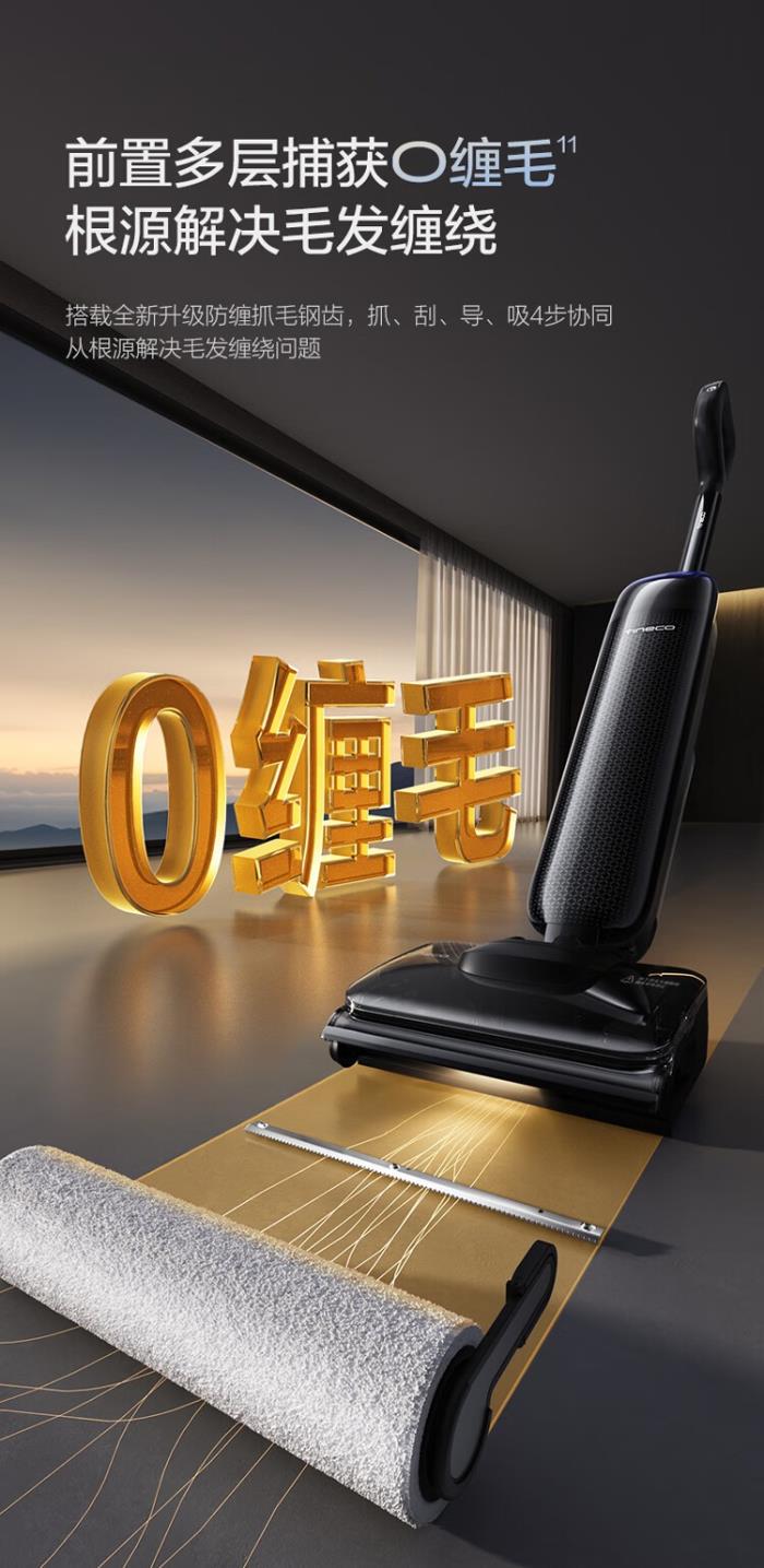 添可質(zhì)量取勝：洗地機(jī)銷(xiāo)量全球第一，萬(wàn)千家庭的安心之選