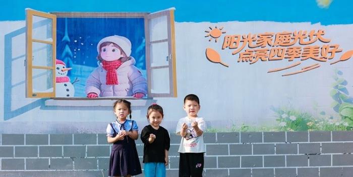 陽光新能源攜手全網(wǎng)爆火的95后村長，共繪鄉(xiāng)村振興新畫卷！