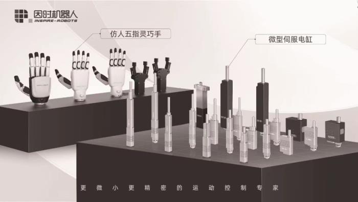 因時(shí)機(jī)器人的“冷思考”