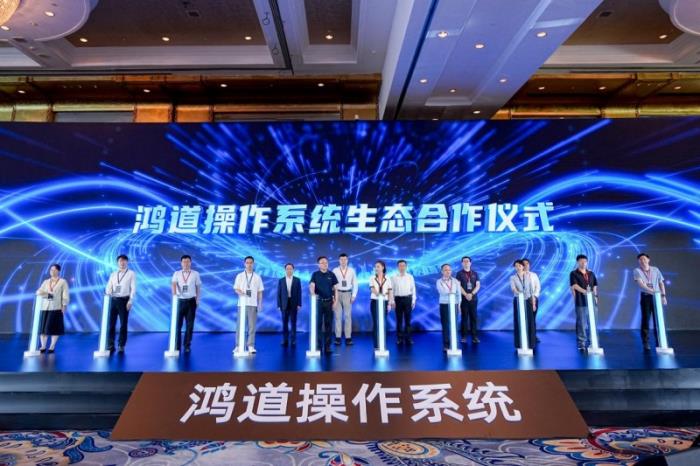 光亞鴻道、埃斯頓、中堅(jiān)科技攜手共建鴻道操作系統(tǒng)生態(tài)