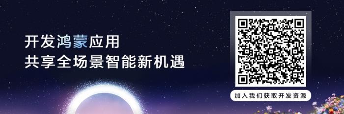 鴻蒙生態(tài)在津規(guī)?；l(fā)展，政企全面加速內(nèi)部辦公應(yīng)用適配