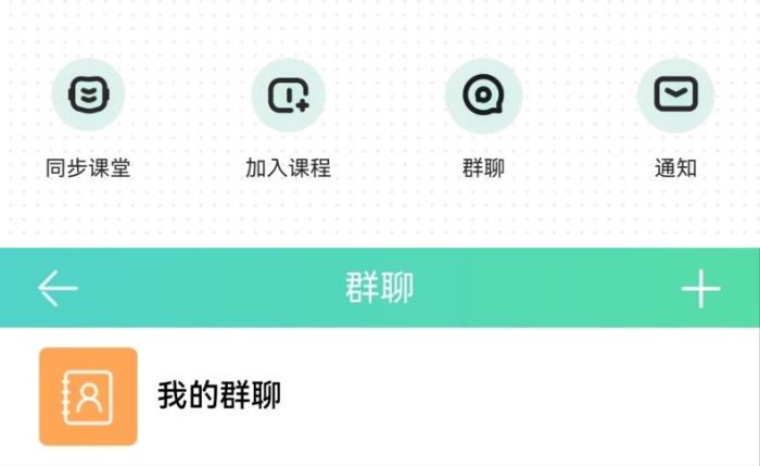 夸克、超級課程表還能這樣用？nova 14用戶快來解鎖高質(zhì)量校園生活