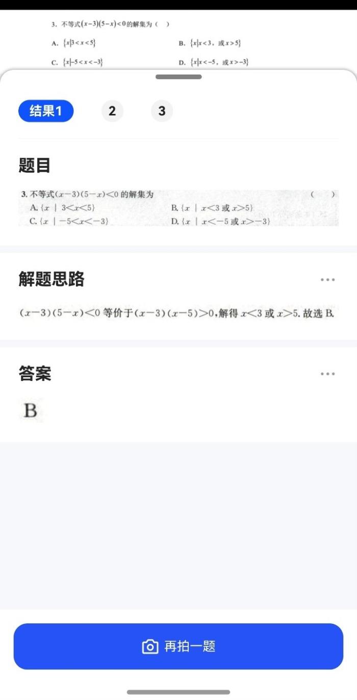 夸克、超級課程表還能這樣用？nova 14用戶快來解鎖高質(zhì)量校園生活