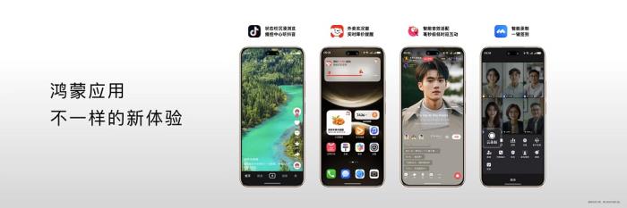 鴻蒙生態(tài)5月盤點：應用體驗日新月異，每天都比昨天更好！