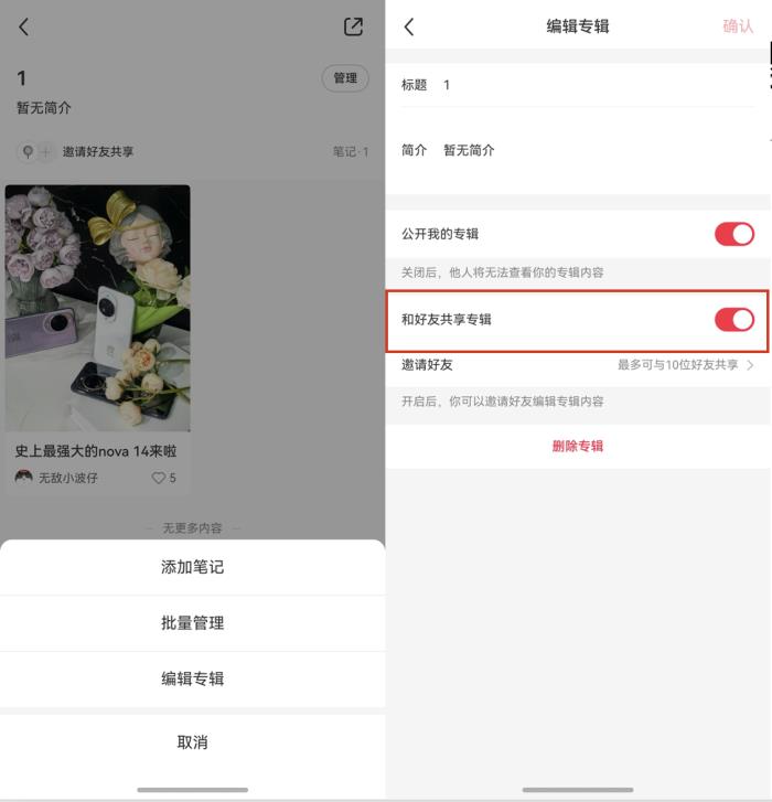 鴻蒙生態(tài)5月盤點：應用體驗日新月異，每天都比昨天更好！