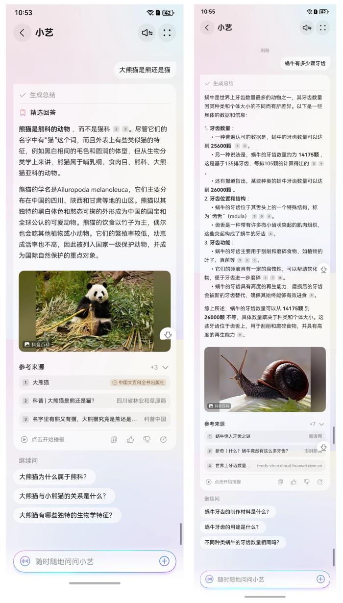 家長(zhǎng)看過來！小藝成六一帶娃“智囊團(tuán)”：邊學(xué)邊玩超省心