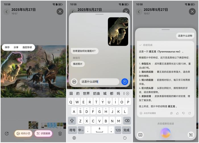 家長(zhǎng)看過來！小藝成六一帶娃“智囊團(tuán)”：邊學(xué)邊玩超省心