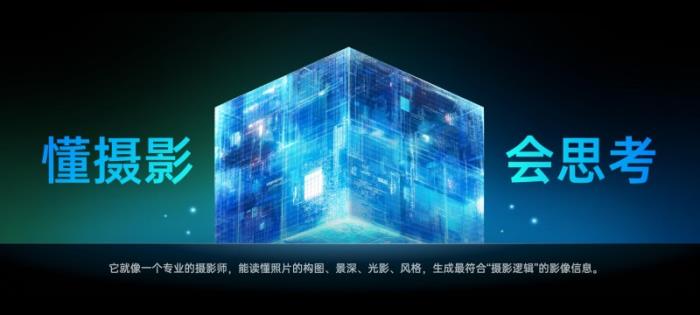 國產AI新里程碑： 像素蛋糕「方糖大模型」獲官方備案，樹立行業(yè)AI應用新標桿