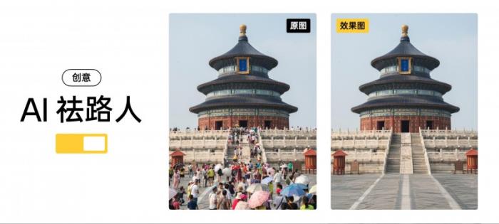 國產AI新里程碑： 像素蛋糕「方糖大模型」獲官方備案，樹立行業(yè)AI應用新標桿