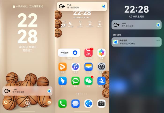端午小長(zhǎng)假怎樣的出行方式最City？華為nova 14“真就不一樣”！