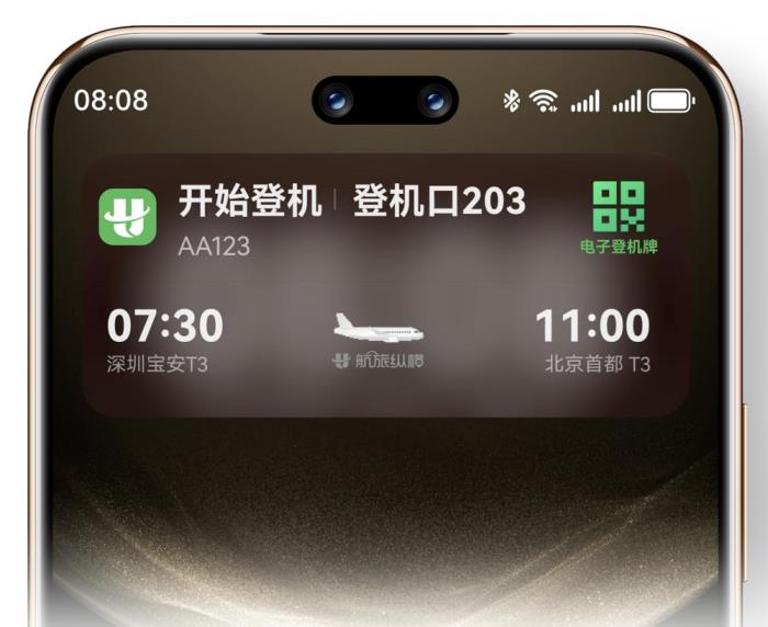 端午小長(zhǎng)假怎樣的出行方式最City？華為nova 14“真就不一樣”！