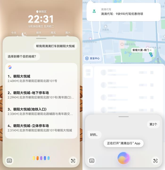 端午小長(zhǎng)假怎樣的出行方式最City？華為nova 14“真就不一樣”！