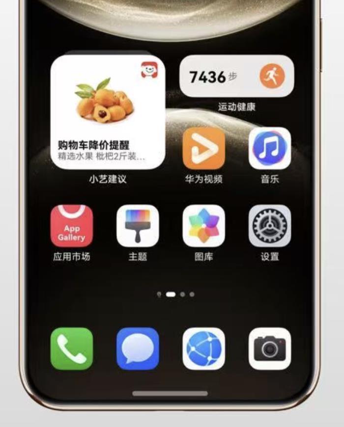 碰一碰分享商品、購物車商品降價提醒，nova 14用戶的購物體驗又升級了！