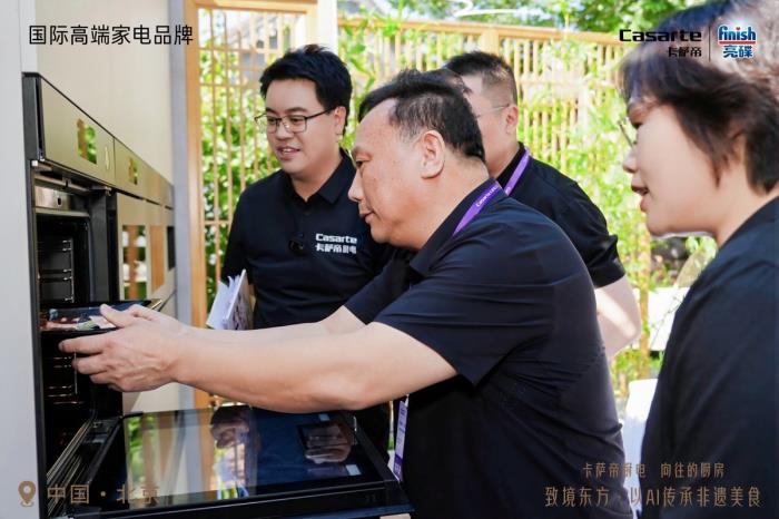 烹飪也可托管！卡薩帝AI之眼廚電開始預(yù)售