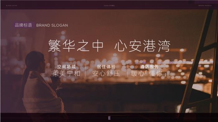 連續(xù)21月輕奢榜第一,藝龍酒店“年度影響力酒店品牌”造就之路