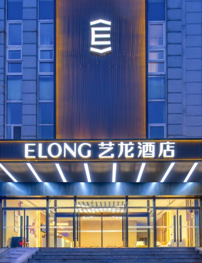 連續(xù)21月輕奢榜第一,藝龍酒店“年度影響力酒店品牌”造就之路