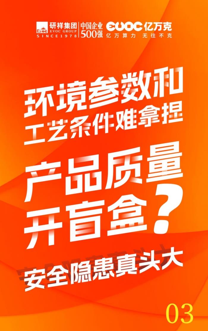 新能源車「最嚴電池安全令」來了，某頭部廠商應對方案流出...