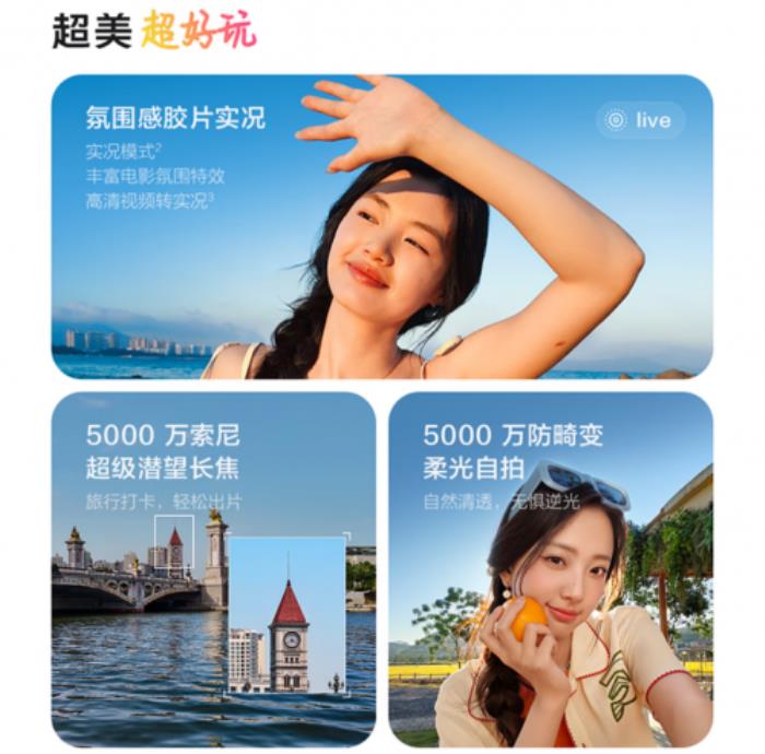來京東先人一步入手vivo S30系列 享現(xiàn)貨搶先發(fā) 加贈(zèng)一年無限次碎屏保
