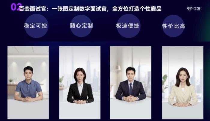 牛客榮膺2025人力資源科技影響力品牌30強，AI面試雙獎加冕引領(lǐng)HR新浪潮