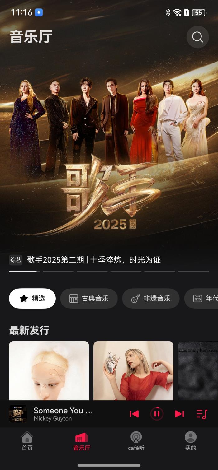 端午“躺平”指南：領(lǐng)nova 14新機(jī)專屬權(quán)益，追熱門影劇綜