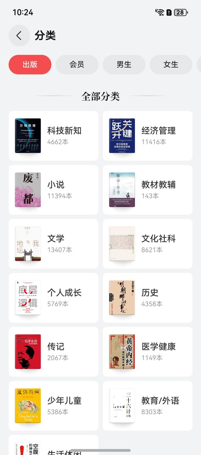 端午“躺平”指南：領(lǐng)nova 14新機(jī)專屬權(quán)益，追熱門影劇綜
