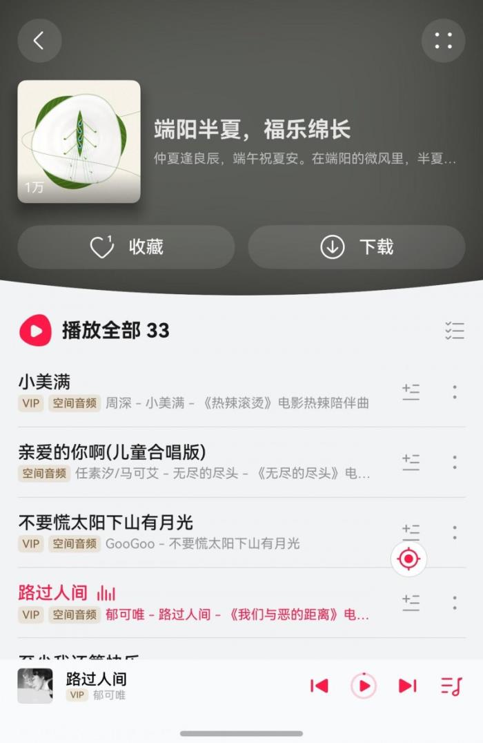 端午假期必備：華為Pura X搭配鴻蒙應用，解鎖假期更多精彩