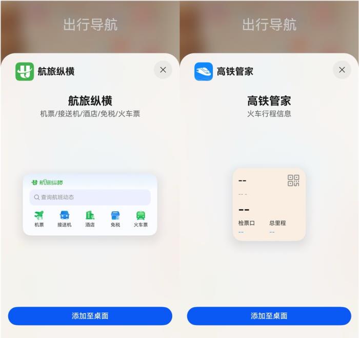 鴻蒙應(yīng)用“聽(tīng)勸”升級(jí)，nova星人端午觀演無(wú)憂