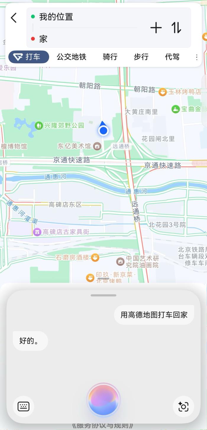 鴻蒙應(yīng)用“聽(tīng)勸”升級(jí)，nova星人端午觀演無(wú)憂