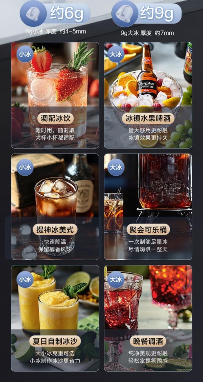 嘉電評(píng)測(cè)“蓋章”！海爾「鮮活冰」獲權(quán)威認(rèn)證