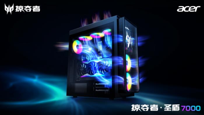 性能屠夫重磅登場！5090D掠奪者·圣盾7000電競主機(jī)撼世發(fā)售！