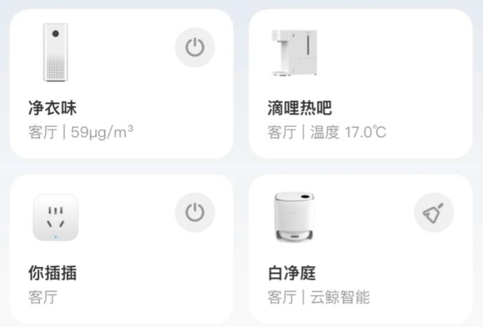 恭迎“吸貴妃”回宮，年輕人在抖音買家電能買出多少樂子？