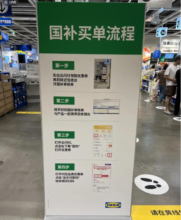 恭迎“吸貴妃”回宮，年輕人在抖音買家電能買出多少樂子？