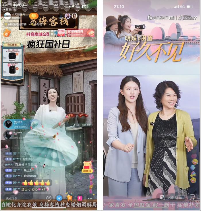 恭迎“吸貴妃”回宮，年輕人在抖音買家電能買出多少樂子？