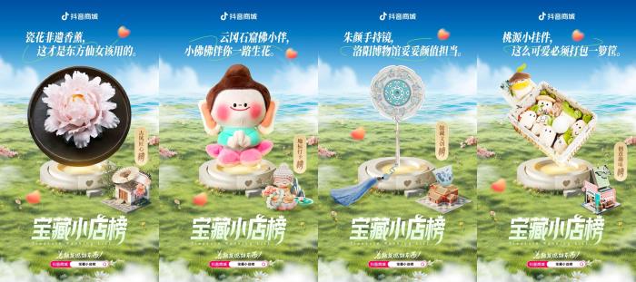 拉長(zhǎng)的618正在醞釀一場(chǎng)新大促