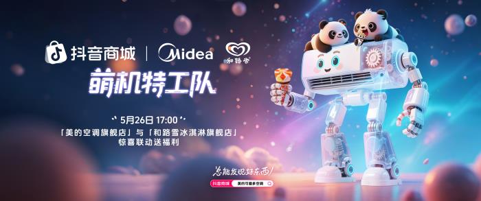 今年618，品牌之戰(zhàn)來到“內(nèi)容”賽點